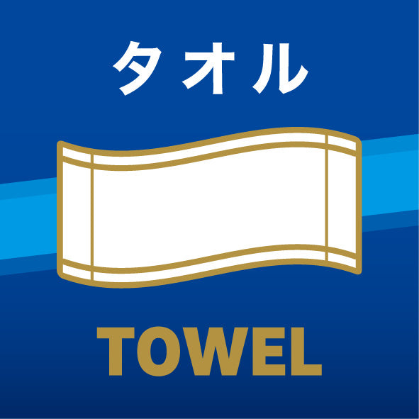 タオル – シーホース三河オフィシャルグッズメインオンラインショップ