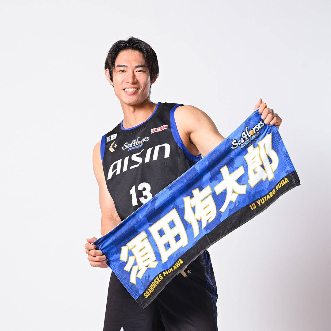 【送料無料!】【メインオンラインショップ限定】【期間限定8/29(金)18:00~9/7(日)23:59】#13須田選手 開幕推しナンバーセット