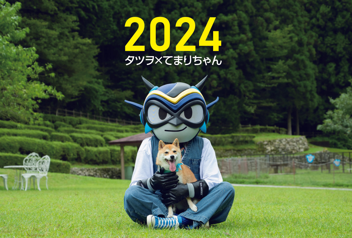 タツヲ×てまりちゃん 2024年卓上カレンダー※ポストカード付