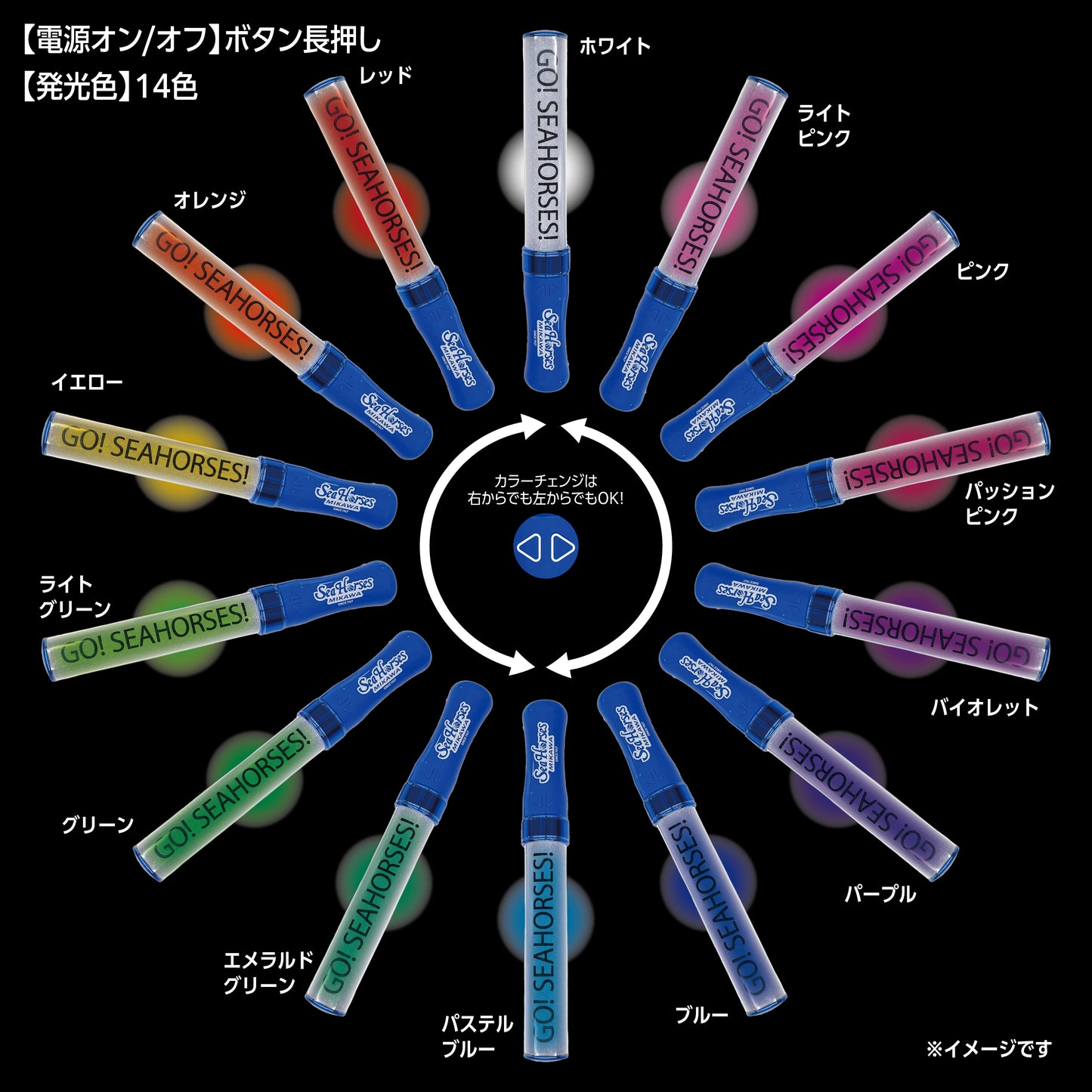 【開幕記念キャンペーン実施中‼】BLUE WAVE ペンライト
