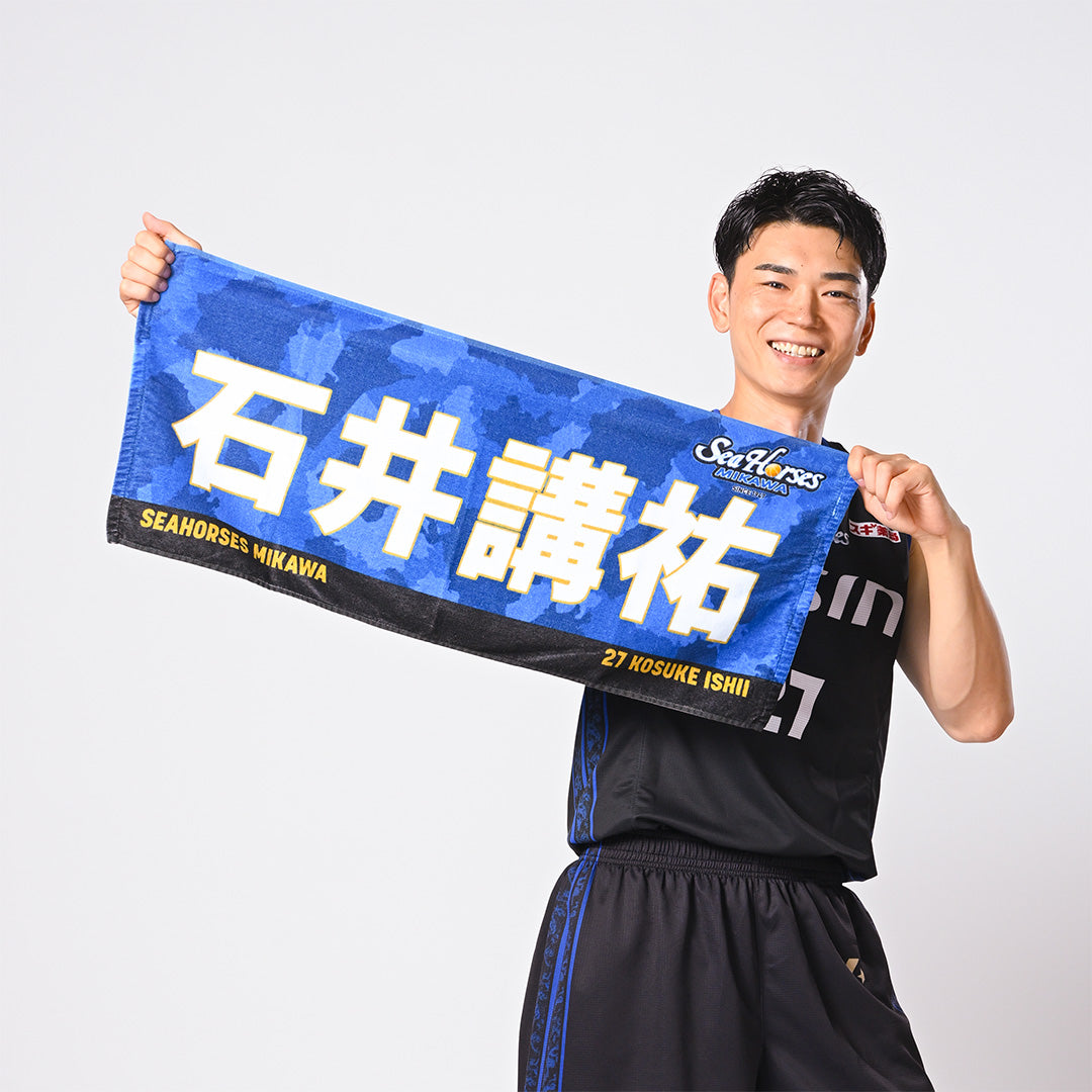2025-26 ネームフェイスタオル