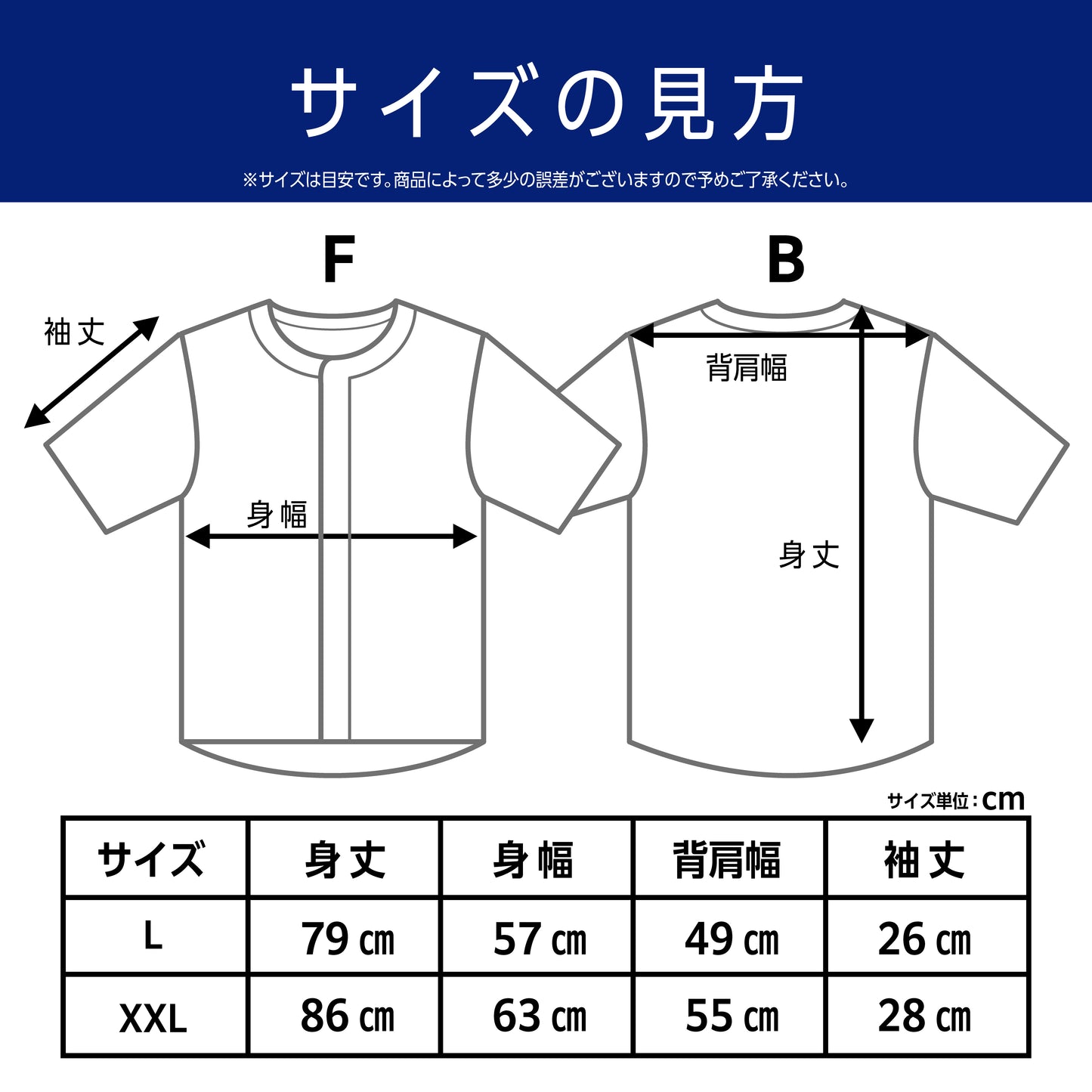 【送料無料!】【メインオンラインショップ限定】【期間限定8/29(金)18:00~9/7(日)23:59】ライアンHC 開幕推しナンバーセット
