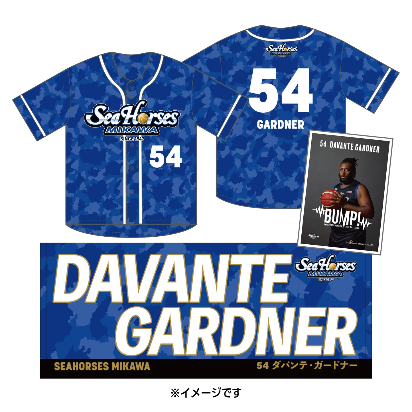 【送料無料!】【メインオンラインショップ限定】【期間限定8/29(金)18:00~9/7(日)23:59】#54ガードナー選手 開幕推しナンバーセット