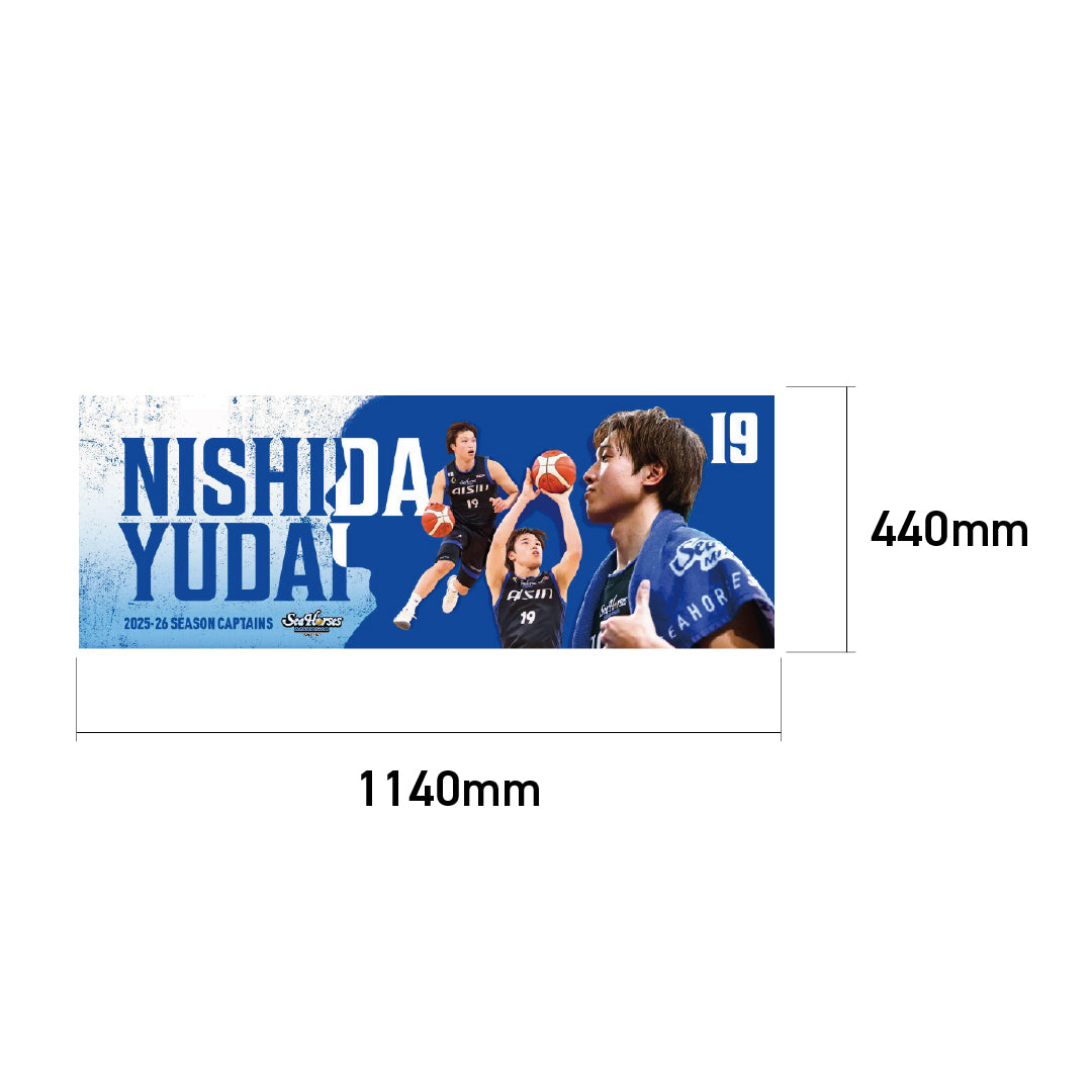 【EC受注限定】【2/25(水)~2/28(土)23:59 期間限定受注】【4月下旬以降出荷予定】2025-26 CAPTAINS スポーツタオル_#19西田ver
