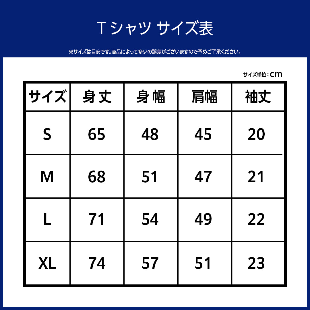 【EC受注限定】【2/25(水)~2/28(土)23:59 期間限定受注】【4月下旬以降出荷予定】2025-26 CAPTAINS ドライTシャツ_#19西田ver