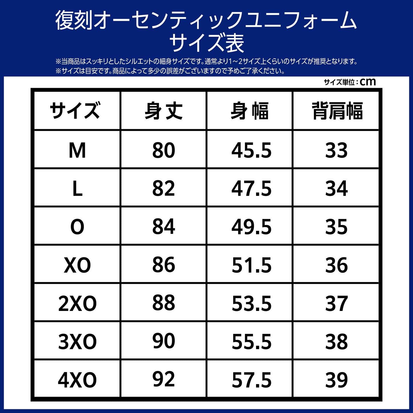 【受注生産】【第1回 2025/8/7(木)~8/31(日)23:59 期間限定受注】【2025/11/上旬以降出荷予定】#19西田選手_2025-26 ★復刻オーセンティックユニフォーム(上)