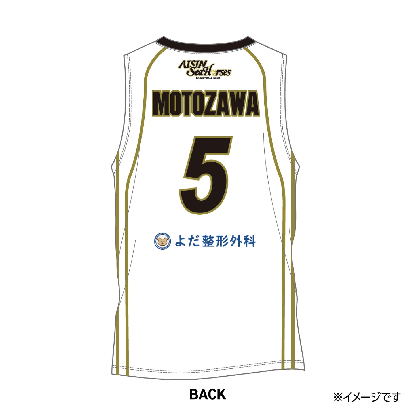 【受注生産】【第2回 9/1(月)~2026/1/18(日)23:59 期間限定受注】【2026/3/中旬以降出荷予定】#5元澤選手_2025-26 ★復刻オーセンティックユニフォーム(上)