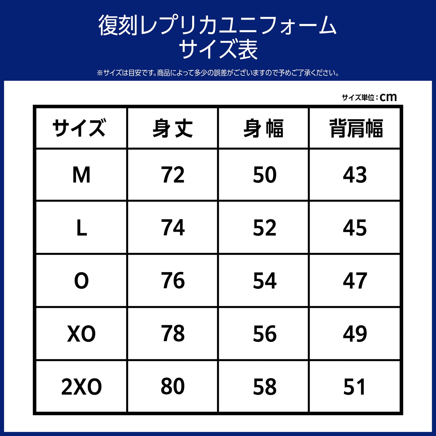 【受注生産】【第1回 8/7(木)~2025/8/31(日)23:59 期間限定受注】【2025/11/上旬以降出荷予定】#13須田選手_2025-26 ★復刻レプリカユニフォーム