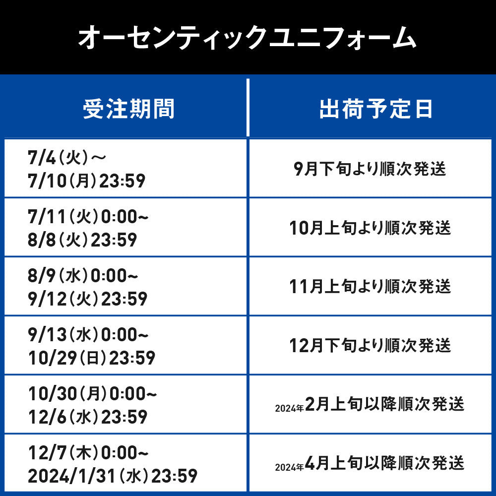 【予約販売】#43_イ デソン選手のみ 2023-24 ★オーセンティックユニフォーム(上) AWAYホワイト