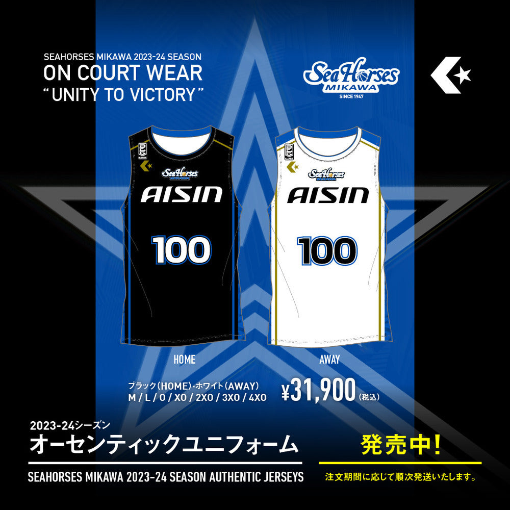 【予約販売】2023-24 ★オーセンティック セカンダリーシャツ