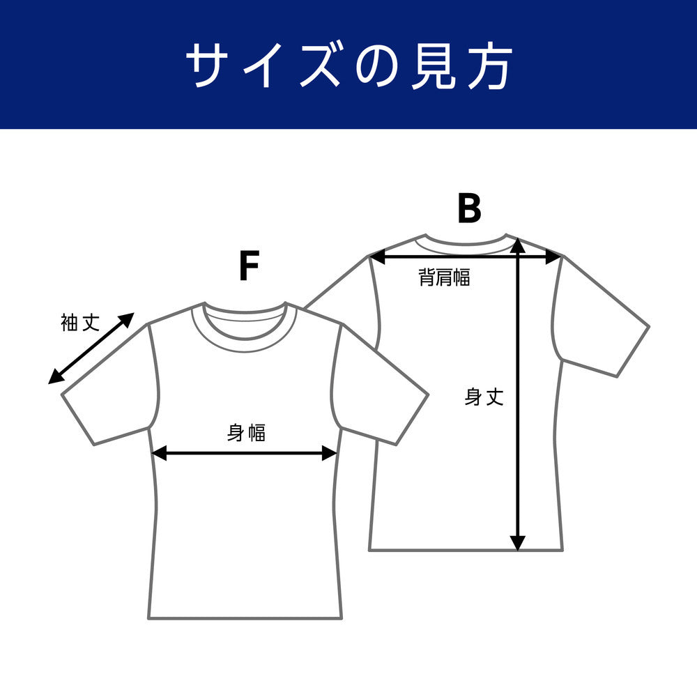 【受注生産】【~2025/7/8(火)23:59 期間限定受注】【2025/9/下旬以降出荷予定】#100シーホース_2025-26 ★オーセンティックセカンダリーシャツ