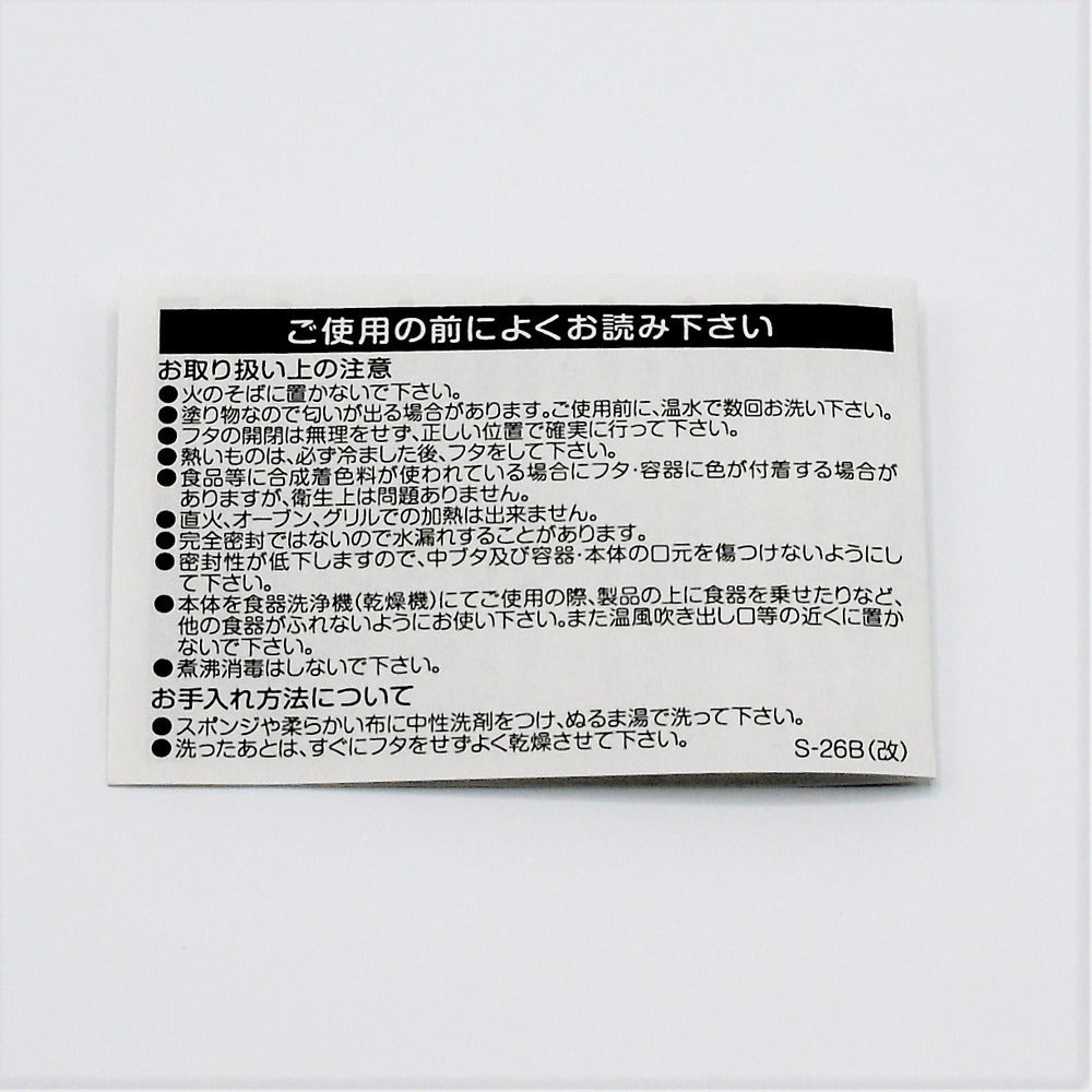スクエア保存容器(S・M・L 3点セット)