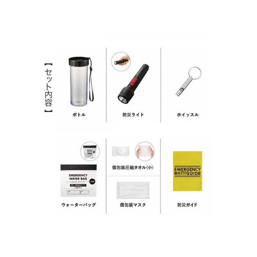 防災緊急7点セットボトル