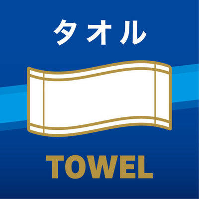 タオル