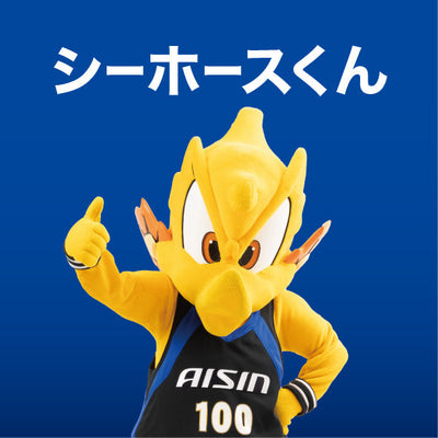 シーホースくん