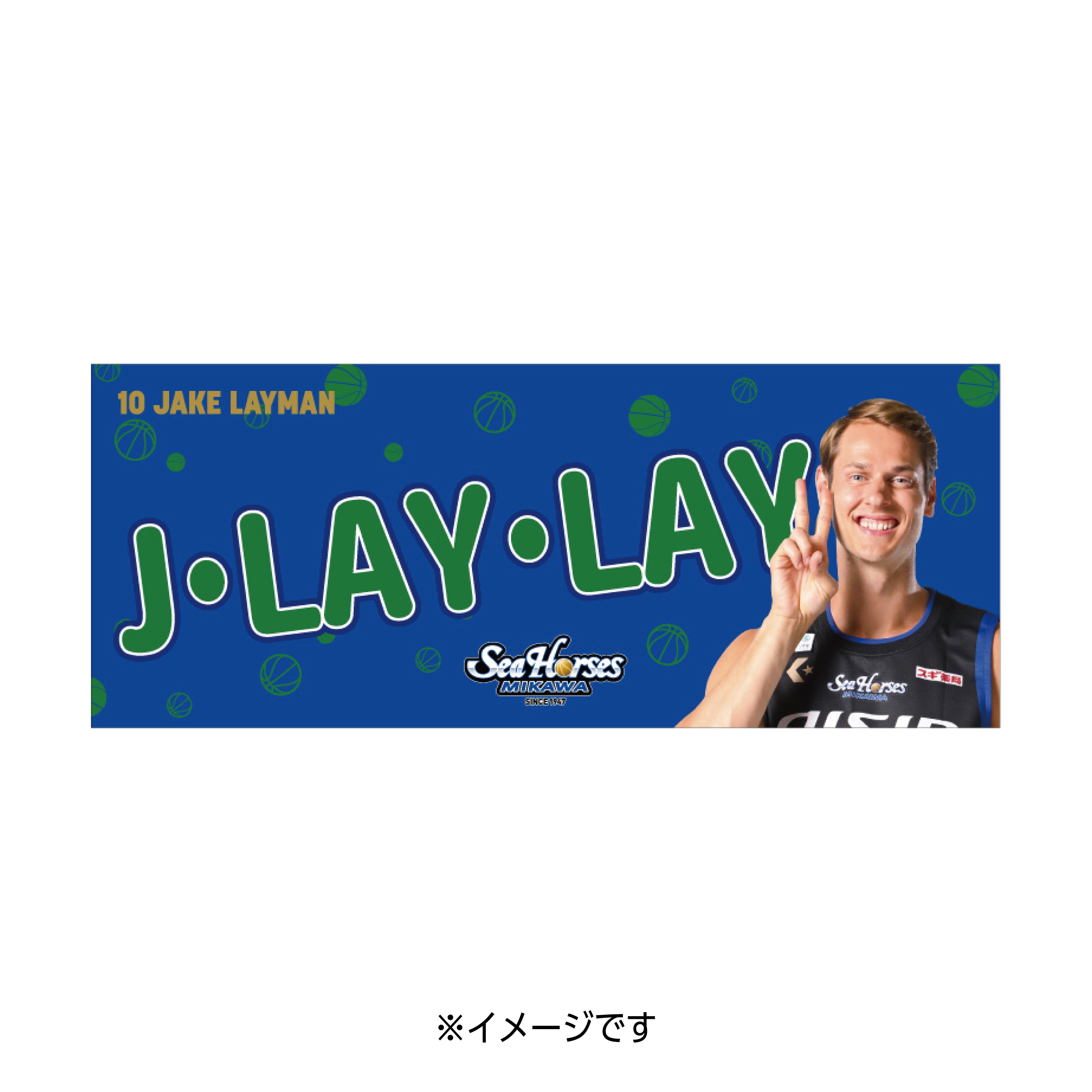 2025-26 ニックネームフェイスタオル – シーホース三河オフィシャル