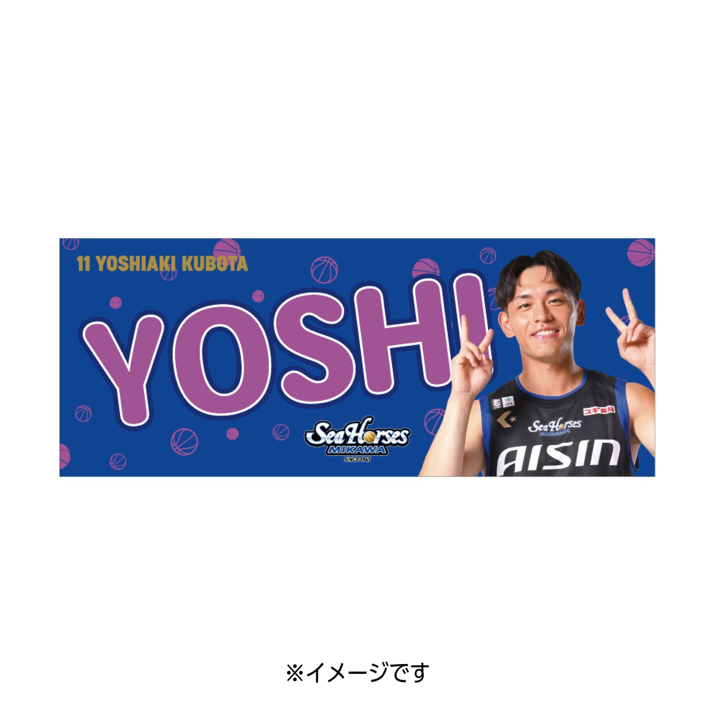 2025-26 ニックネームフェイスタオル