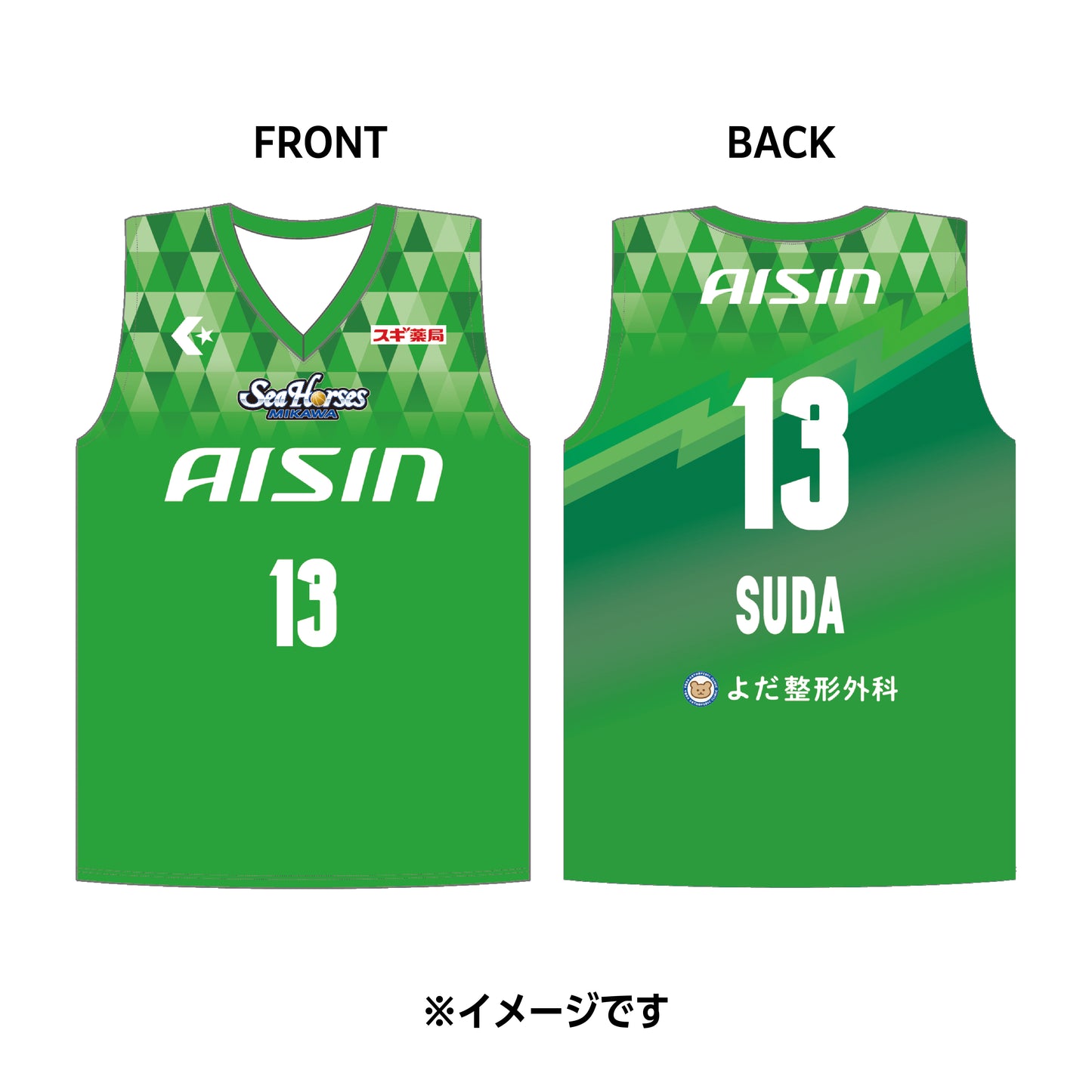 【受注生産】【11/25(火)12:00～12/8(月)23:59 期間限定受注】【2026/2/下旬以降出荷予定】#13須田選手_2025-26 ★西尾市コラボ レプリカユニフォーム