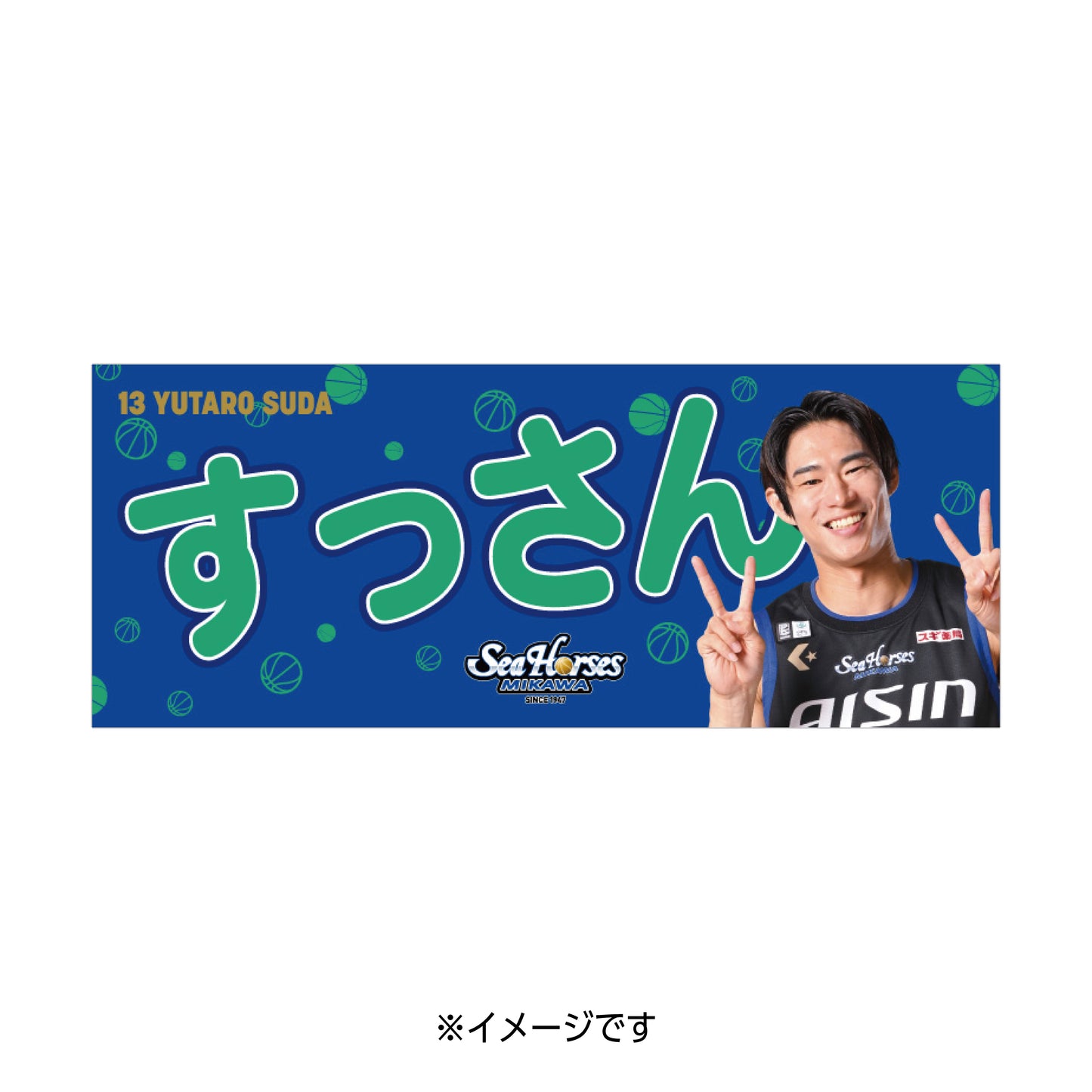 2025-26 ニックネームフェイスタオル