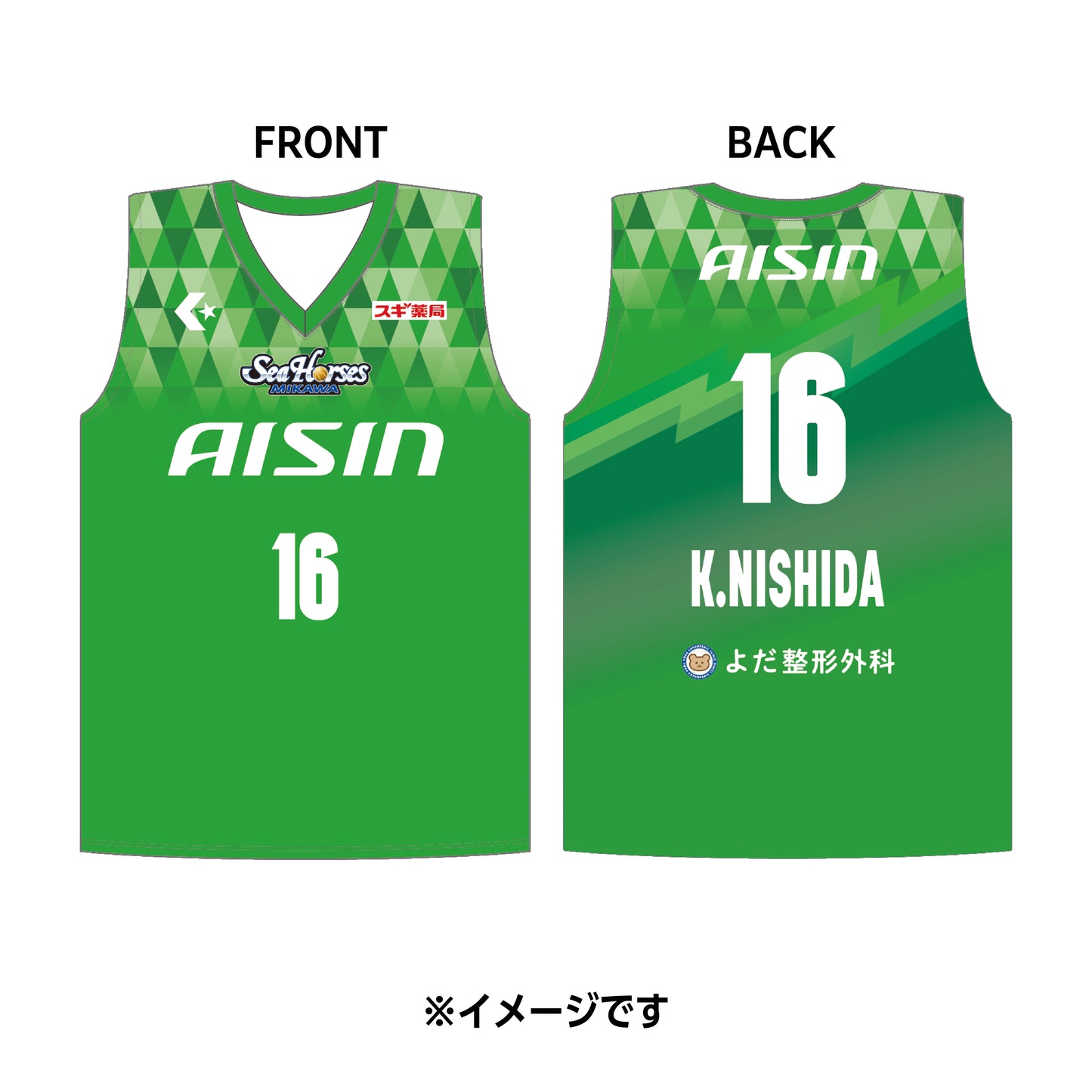 【受注生産】【11/25(火)12:00～12/8(月)23:59 期間限定受注】【2026/2/下旬以降出荷予定】#16西田選手_2025-26 ★西尾市コラボ レプリカユニフォーム