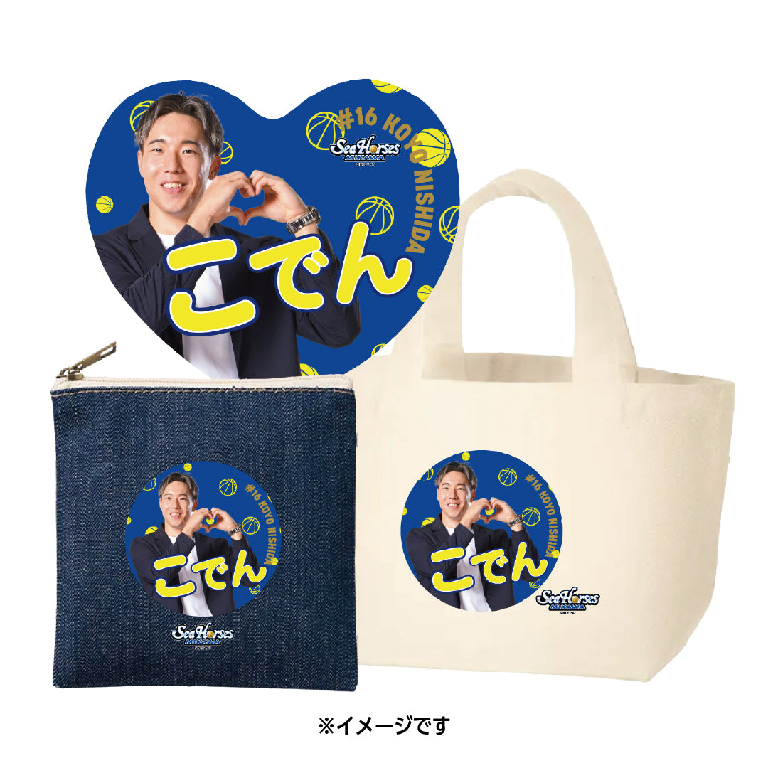 【EC受注限定】【2/11(水)～2/20(金)23:59 期間限定受注】【3月下旬以降出荷予定】2025-26 バレンタイン推し選手3点セット