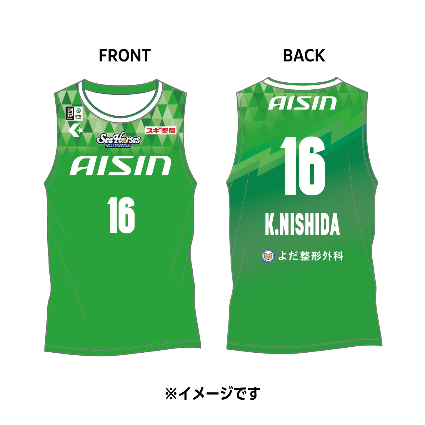 【受注生産】【11/25(火)12:00～12/8(月)23:59 期間限定受注】【2026/2/下旬以降出荷予定】#16西田選手_2025-26 ★西尾市コラボ オーセンティックユニフォーム(上)