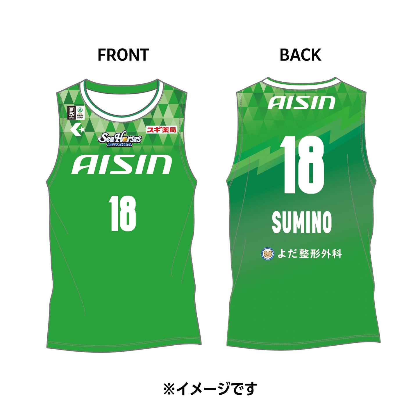 【受注生産】【11/25(火)12:00～12/8(月)23:59 期間限定受注】【2026/2/下旬以降出荷予定】#18角野選手_2025-26 ★西尾市コラボ オーセンティックユニフォーム(上)