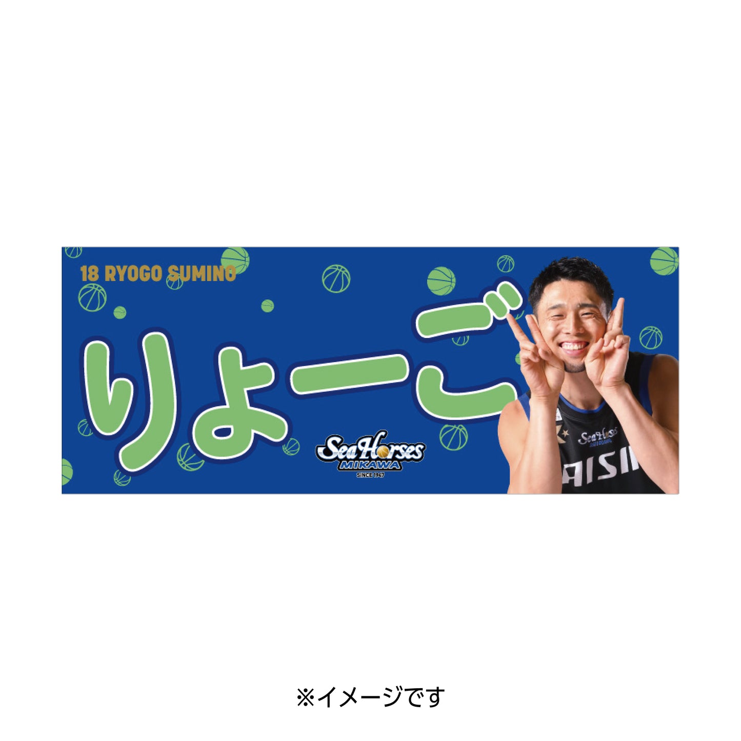 2025-26 ニックネームフェイスタオル