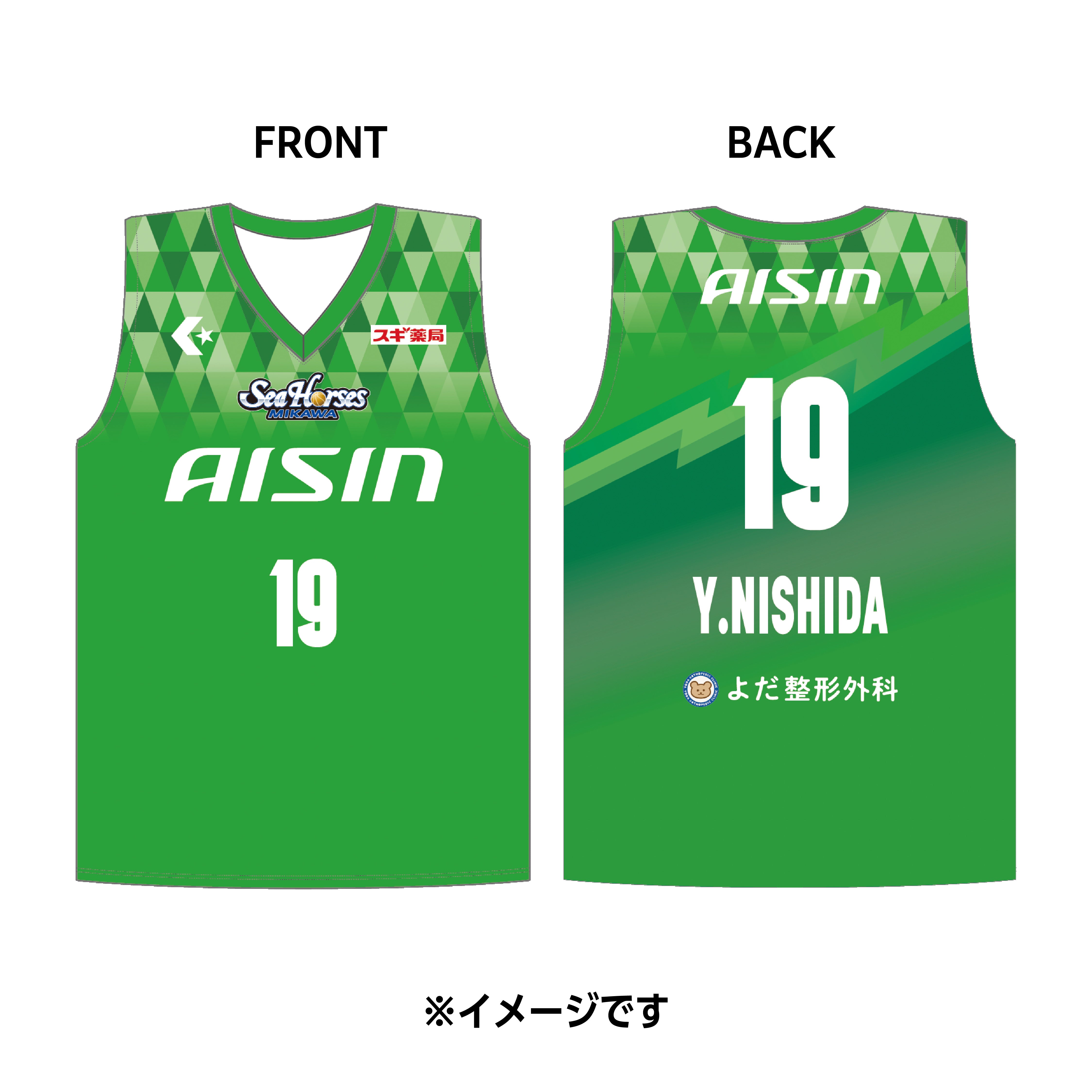 シーホース三河公式グッズメインオンラインショップ – シーホース三河