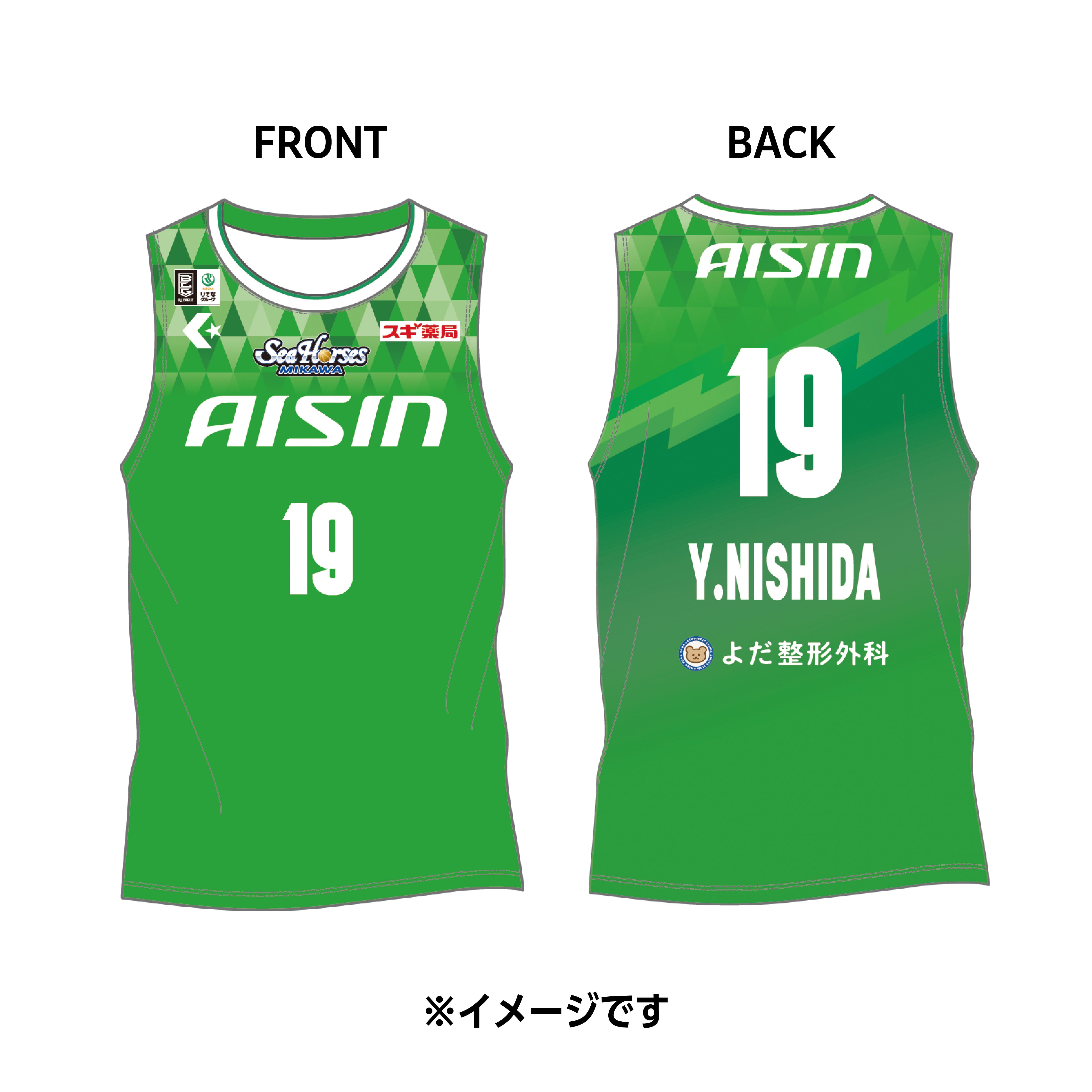 19 西田 優大 – シーホース三河オフィシャルグッズメインオンライン