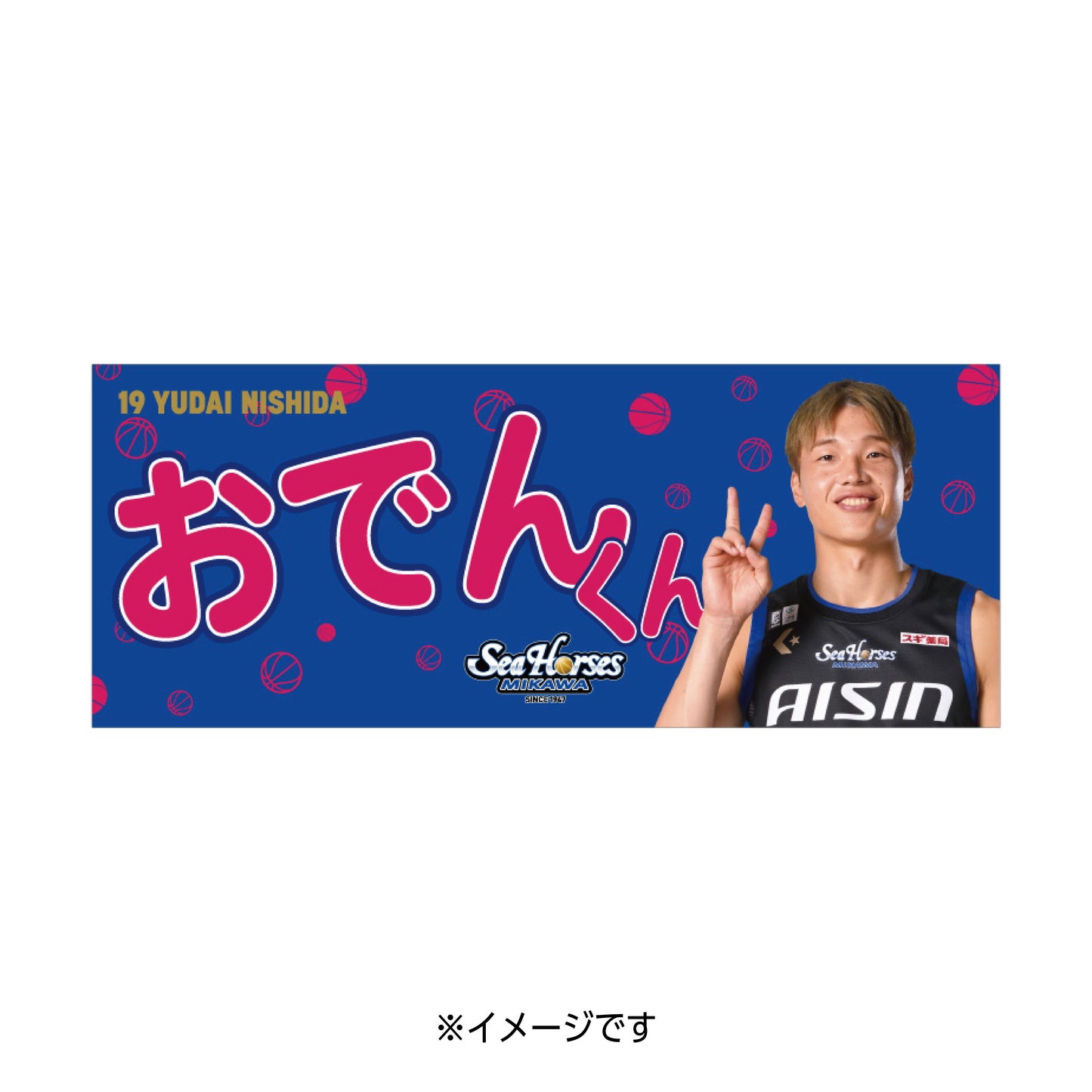 2025-26 ニックネームフェイスタオル