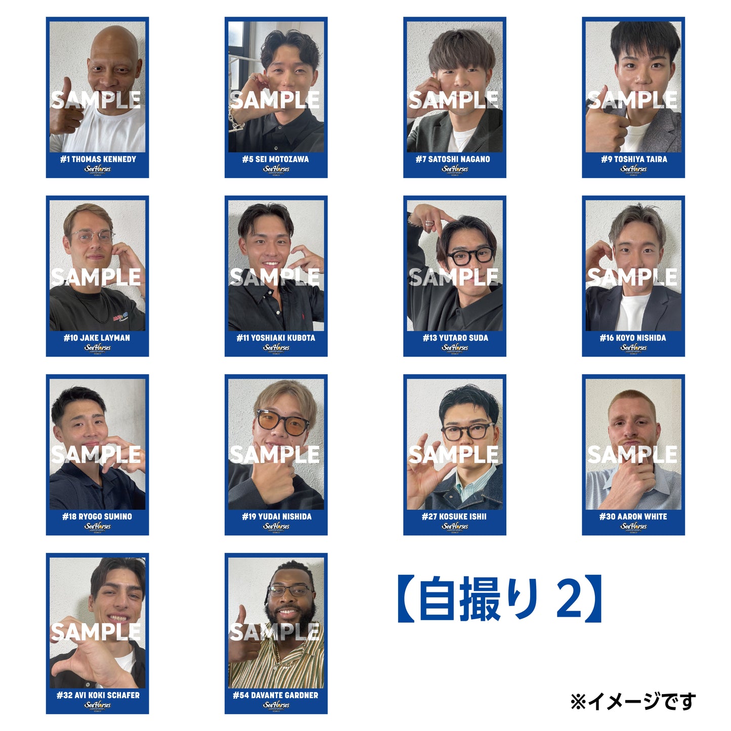 【シークレット】2025-26 プレイヤーズチェキ風トレカ vol.2(オフショット)全42種