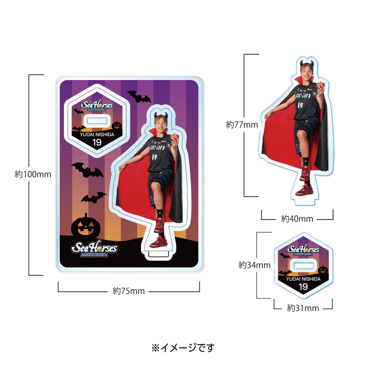 【シークレット】2025-26 アクリルスタンド(ハロウィン)全14種