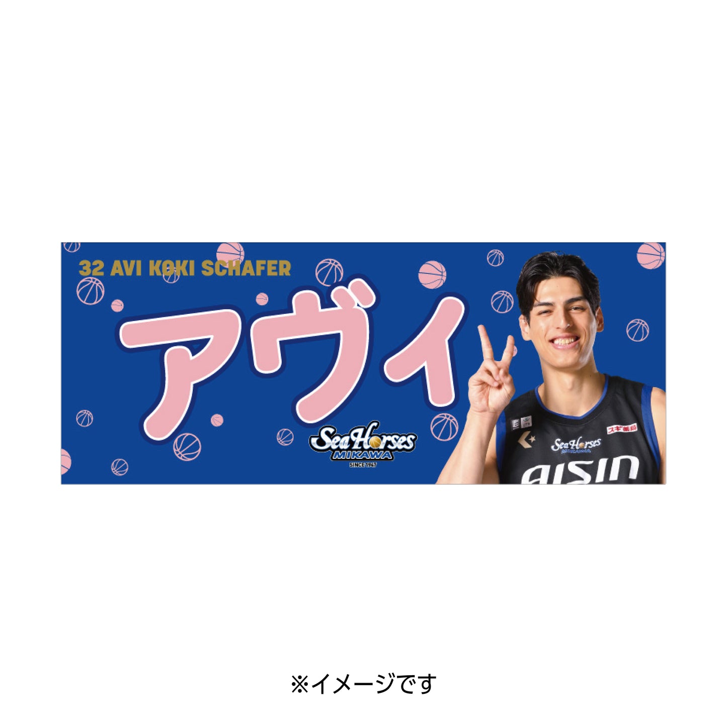 2025-26 ニックネームフェイスタオル