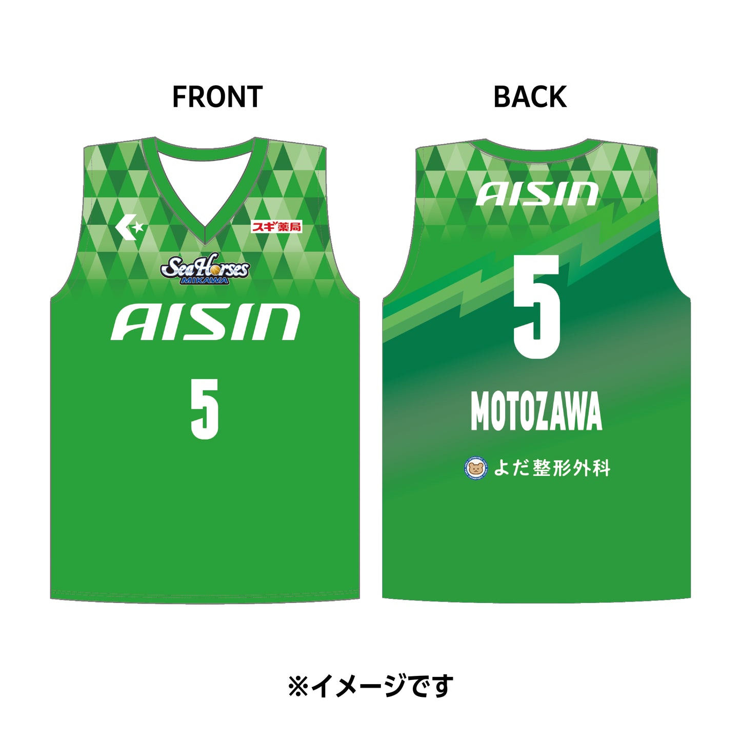 【受注生産】【11/25(火)12:00～12/8(月)23:59 期間限定受注】【2026/2/下旬以降出荷予定】#5元澤選手_2025-26 ★西尾市コラボ レプリカユニフォーム