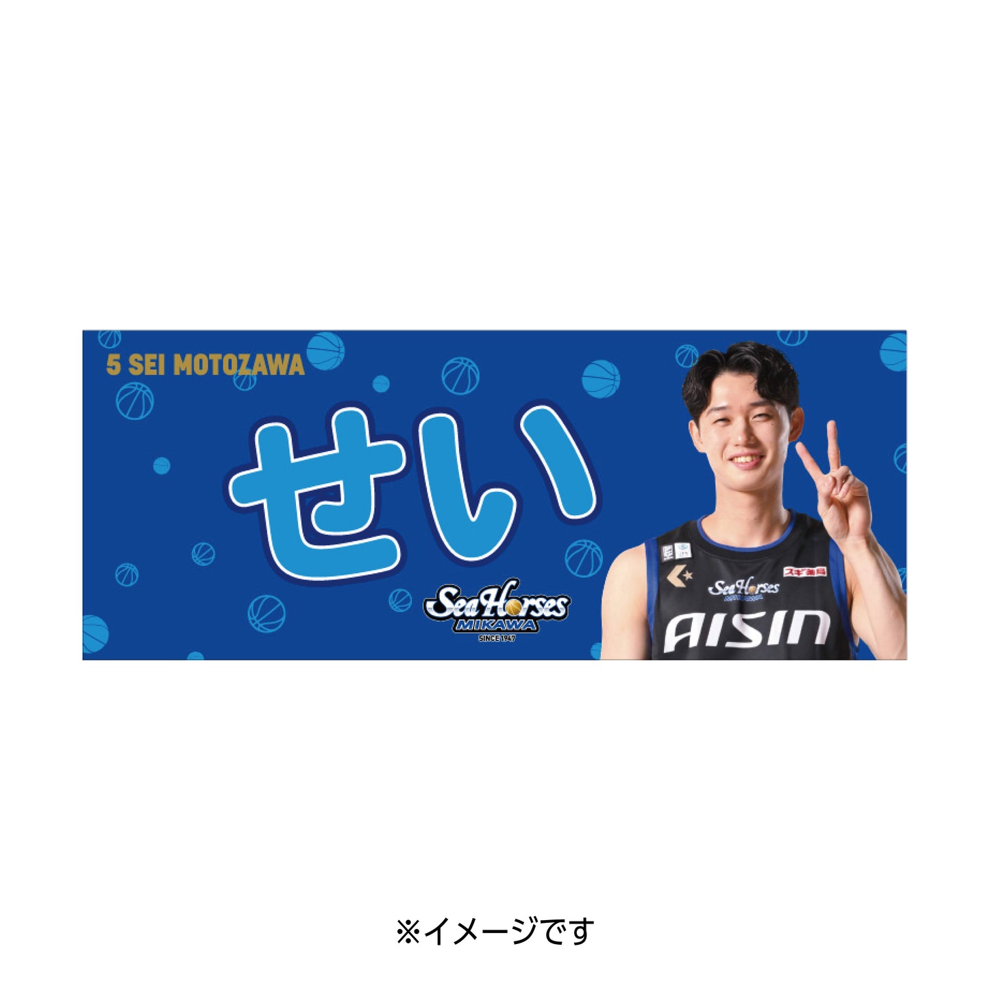 2025-26 ニックネームフェイスタオル