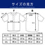 【送料無料！】【メインオンラインショップ限定】【期間限定8/29(金)18:00～9/7(日)23:59】#27石井選手 開幕推しナンバーセット
