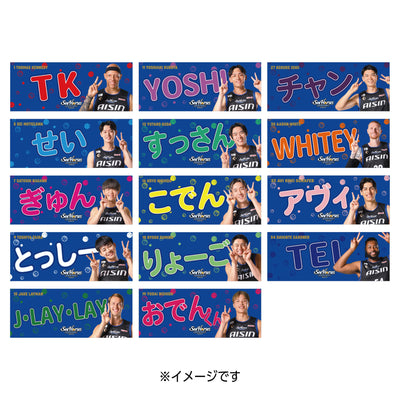 2025-26 ニックネームフェイスタオル