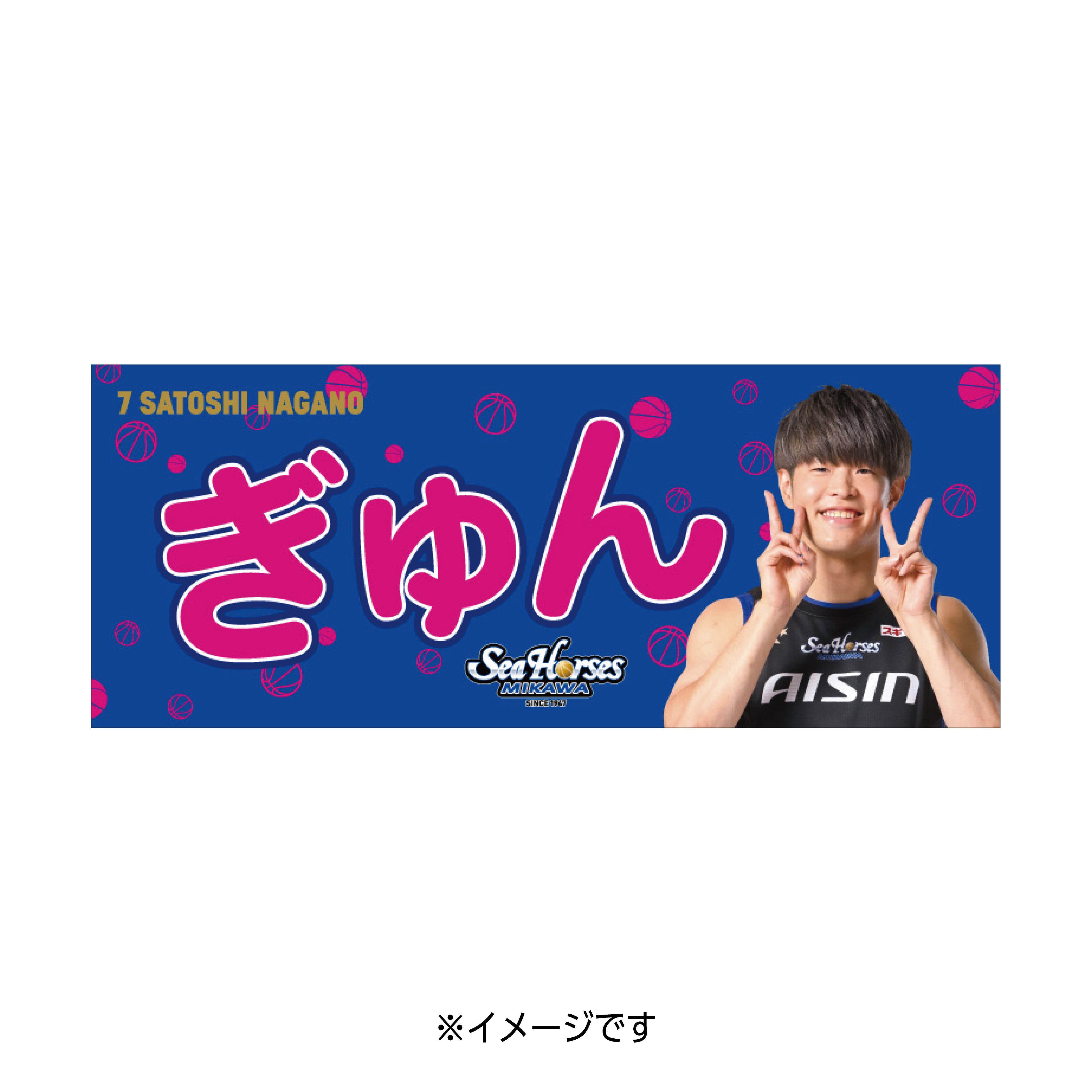 2025-26 ニックネームフェイスタオル – シーホース三河オフィシャル