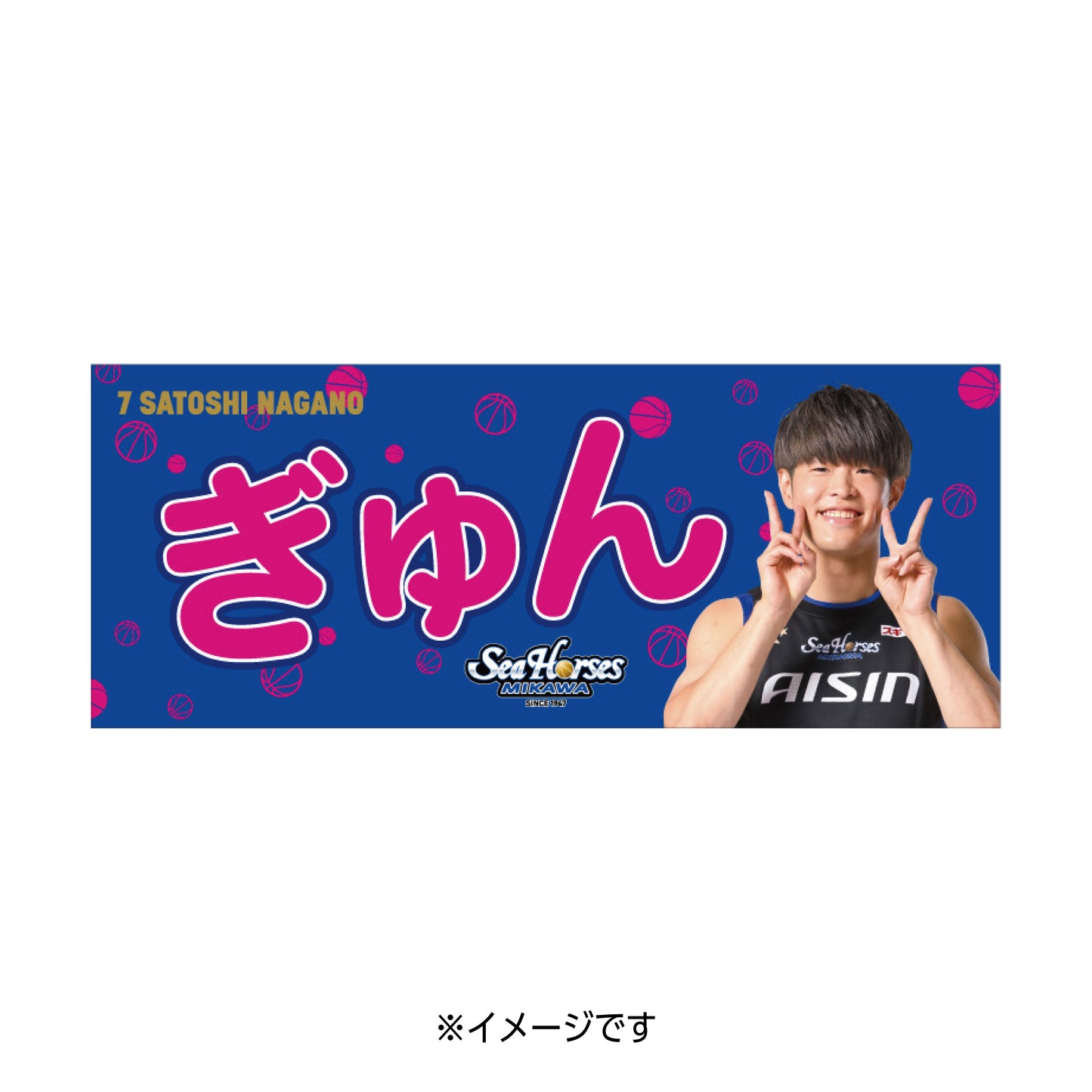 2025-26 ニックネームフェイスタオル