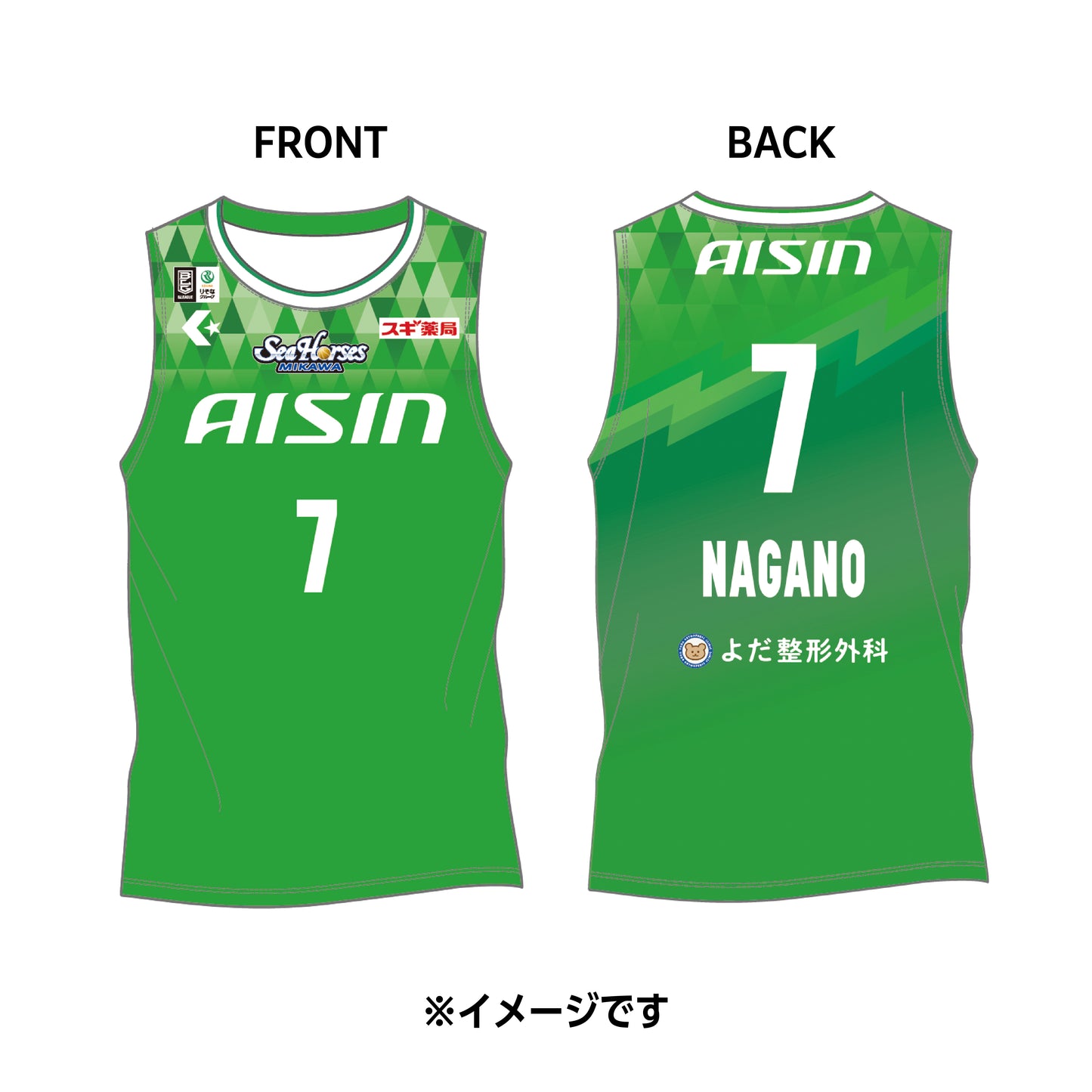【受注生産】【11/25(火)12:00～12/8(月)23:59 期間限定受注】【2026/2/下旬以降出荷予定】#7長野選手_2025-26 ★西尾市コラボ オーセンティックユニフォーム(上)