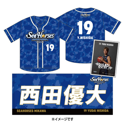 【送料無料！】【メインオンラインショップ限定】【期間限定8/29(金)18:00～9/7(日)23:59】#19西田優選手 開幕推しナンバーセット