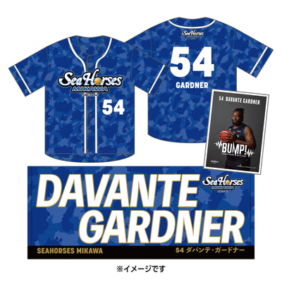 【送料無料！】【メインオンラインショップ限定】【期間限定8/29(金)18:00～9/7(日)23:59】#54ガードナー選手 開幕推しナンバーセット