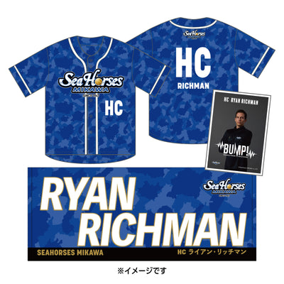 【送料無料！】【メインオンラインショップ限定】【期間限定8/29(金)18:00～9/7(日)23:59】ライアンHC 開幕推しナンバーセット