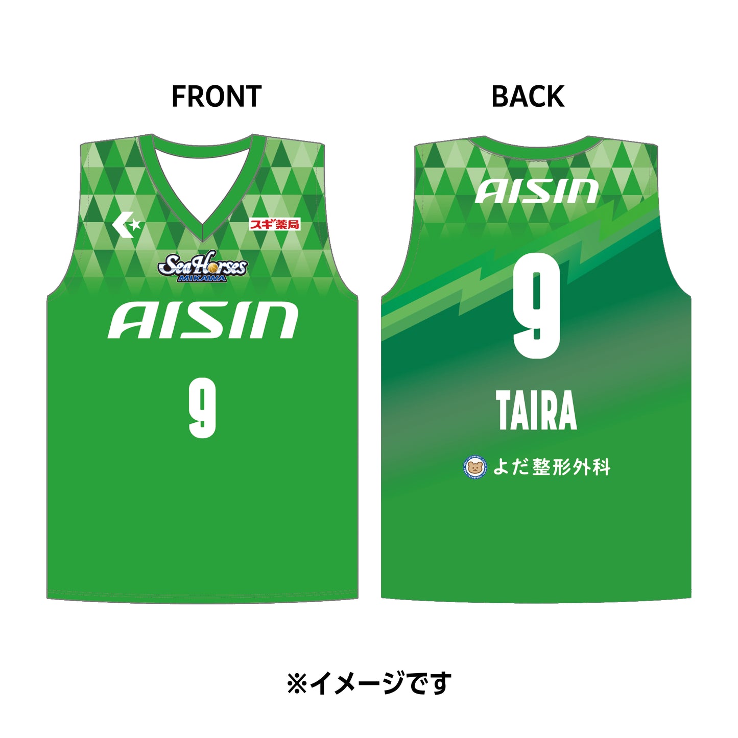 【受注生産】【11/25(火)12:00～12/8(月)23:59 期間限定受注】【2026/2/下旬以降出荷予定】#9平選手_2025-26 ★西尾市コラボ レプリカユニフォーム