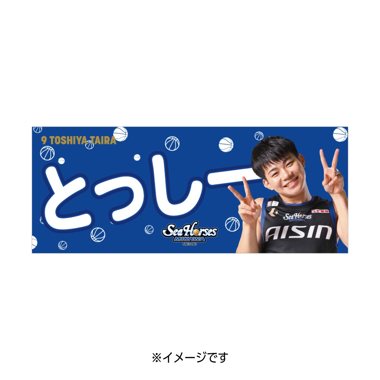 2025-26 ニックネームフェイスタオル