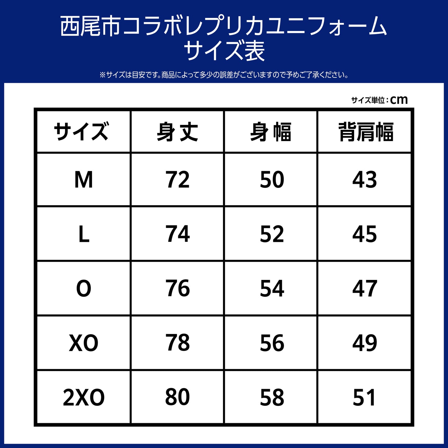 【受注生産】【11/25(火)12:00～12/8(月)23:59 期間限定受注】【2026/2/下旬以降出荷予定】#1ケネディ選手_2025-26 ★西尾市コラボ レプリカユニフォーム