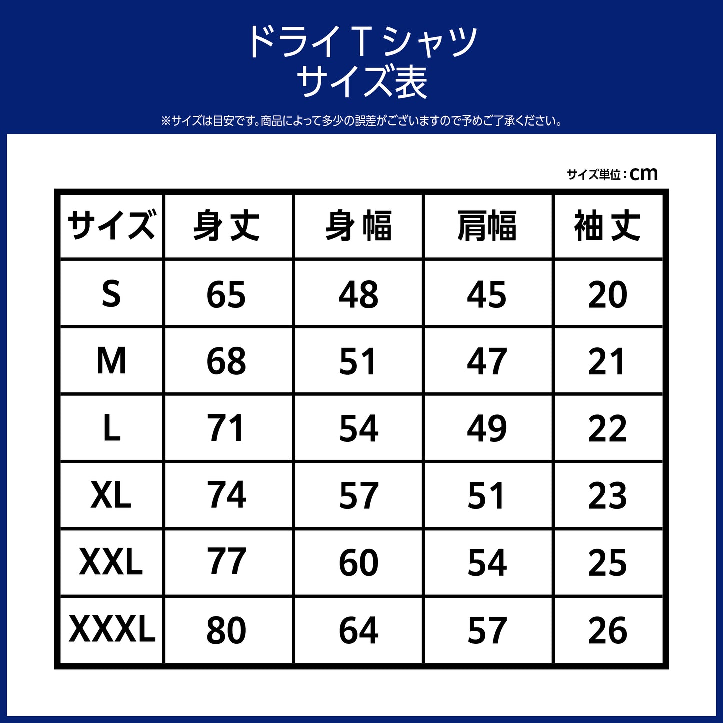 2025-26 ALL BLUE ドライTシャツ