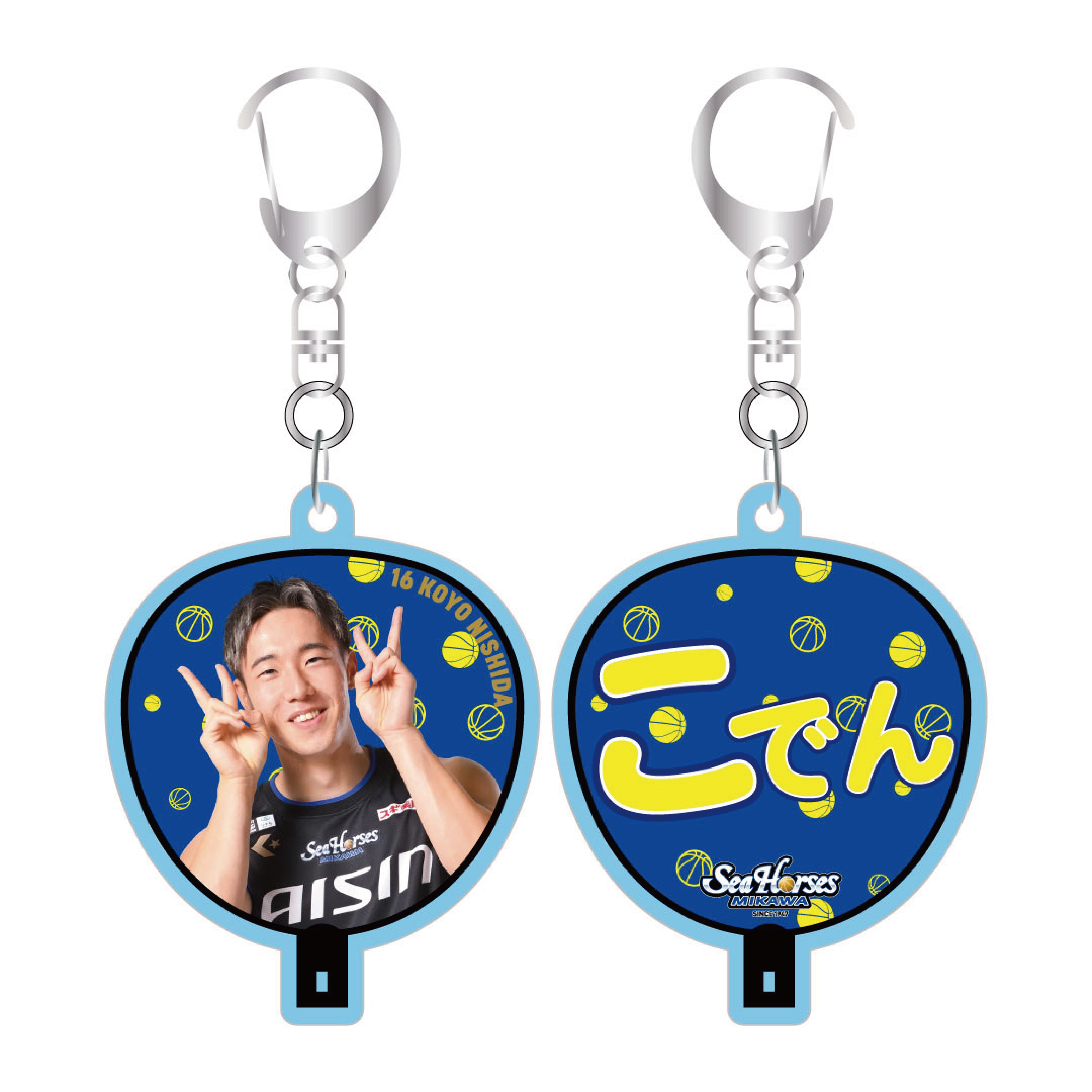 シークレット】2025-26 うちわ型アクリルキーホルダー全14種