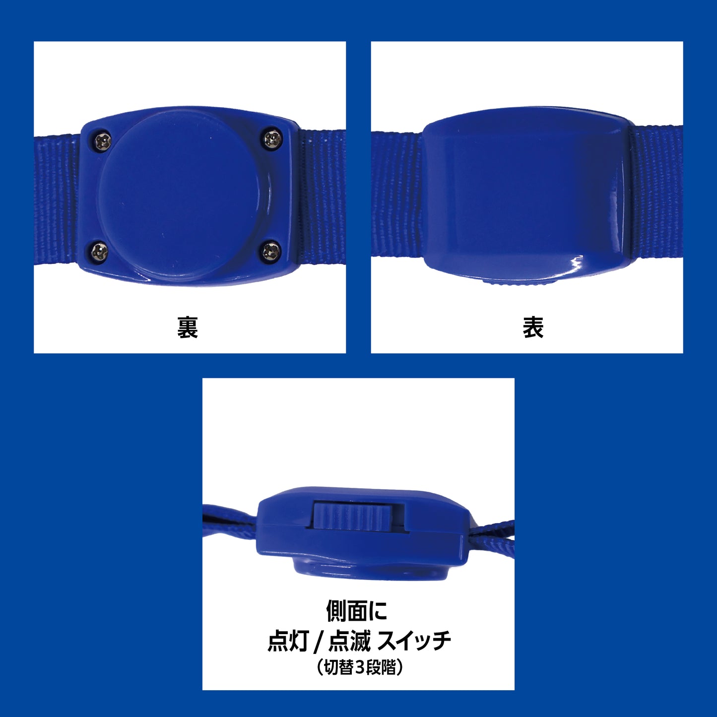 2025-26  LEDネックストラップ